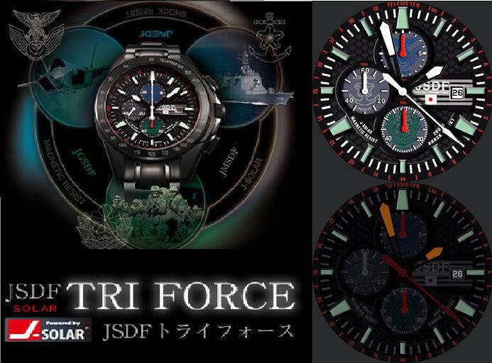 Jsdf watch outlet